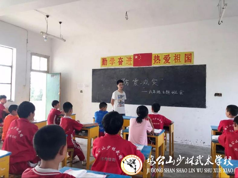 雞公山少林武術學校狠抓安全教育，全校師生進行“防震逃