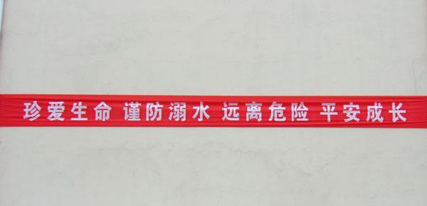 河南信陽雞公山少林武術學校開展“珍愛生命，預防溺水”