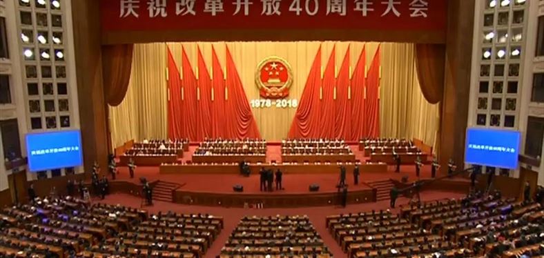 信陽(yáng)市雞公山少林武術(shù)學(xué)校組織全體師生收看“改革開放四