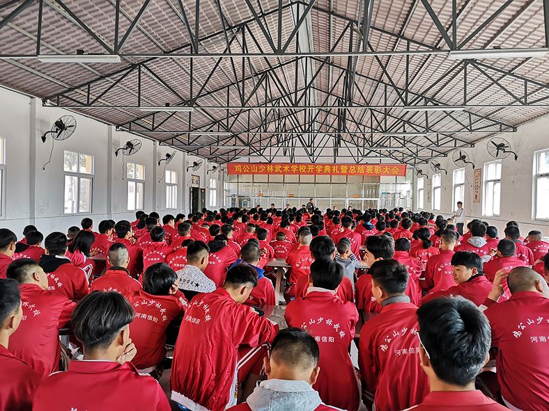 河南信陽雞公山少林武術(shù)學(xué)校“2018—2019年度上期總結(jié)與