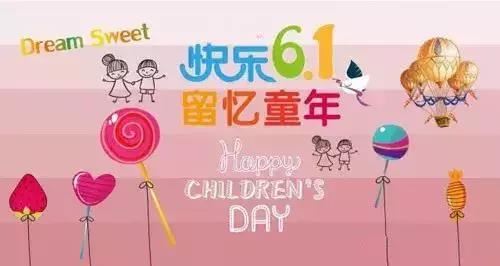 2019信陽(yáng)雞公山武術(shù)學(xué)校愉快的兒童節(jié)（圖）