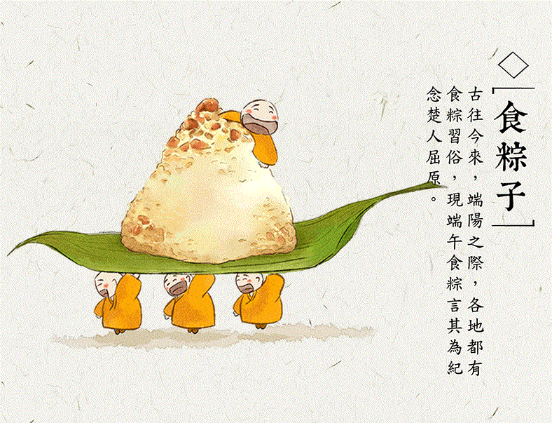 2019信陽(yáng)雞公山武術(shù)學(xué)校端午節(jié)這樣過(guò)（圖）
