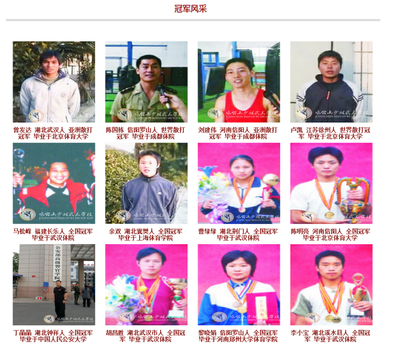 孩子過早學(xué)習(xí)武術(shù)對身體有負面影響嗎