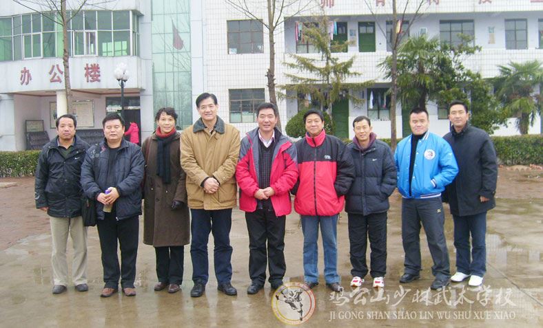 湖北省體育局領導來我校參觀交流