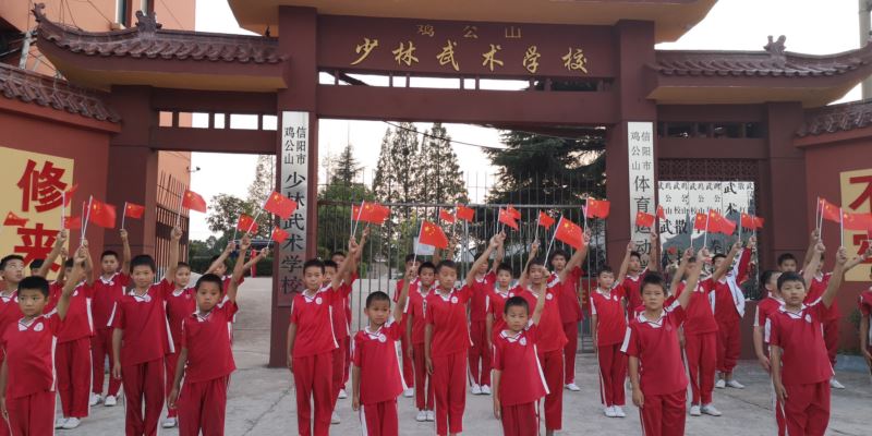 十一加強愛國主義教育，雞公山武校舉辦豐富多彩的慶建國70周年活動