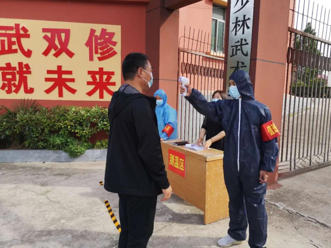 開學(xué)啦！全力準(zhǔn)備，平安復(fù)學(xué) :5月11日雞公山武校進(jìn)行返校復(fù)學(xué)實戰(zhàn)演練