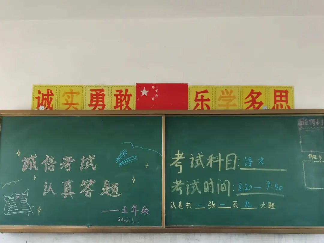 精心組織，嚴肅考紀——雞公山少林武術(shù)學(xué)校期中考試報道