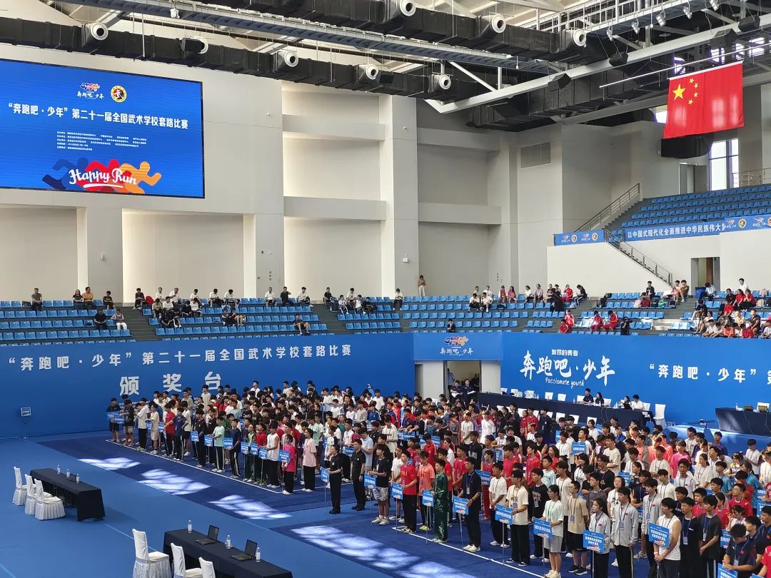 【喜報(bào)】祝賀信陽(yáng)市雞公山少林武術(shù)學(xué)校余昌圭等五名同學(xué)在第二十一屆全國(guó)武術(shù)學(xué)校套路比賽中晉升國(guó)家“一級(jí)運(yùn)動(dòng)員”和“二級(jí)運(yùn)動(dòng)員”